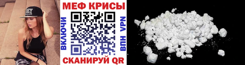 Купить ГАШИШ Альфа ПВП КОКАИН Мефедрон Кетамин Бошки Шишки Черногорск