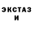 Героин гречка Nkechi
