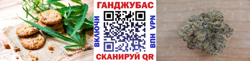 Купить  Черногорск  Cannafood марихуана 