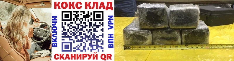 Cocaine FishScale  Купить  Черногорск 