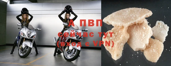 прущая мука Осинники