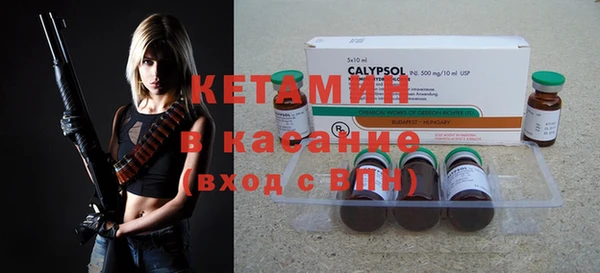 МДМА Осташков