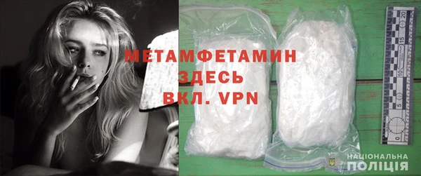 экстази Нязепетровск