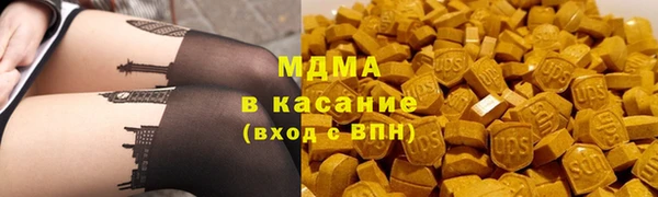 экстази Нязепетровск
