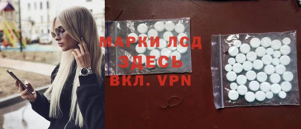 МДМА Осташков