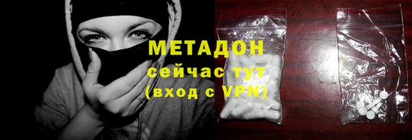 МДМА Осташков