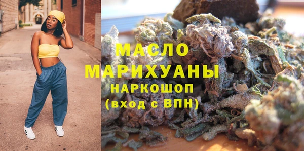 прущая мука Осинники