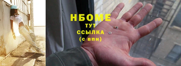 экстази Нязепетровск