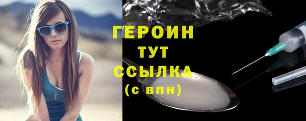 экстази Нязепетровск