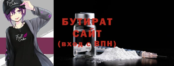прущая мука Осинники