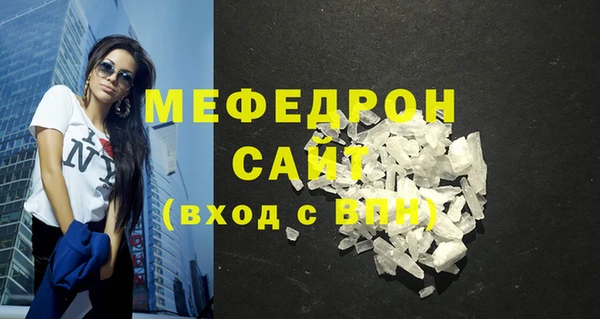 прущая мука Осинники