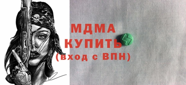 МДМА Осташков