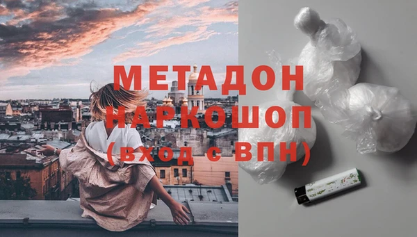 экстази Нязепетровск