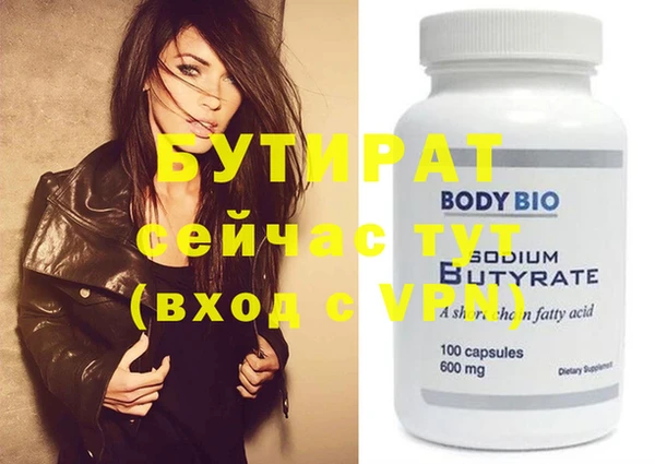 ГАЛЛЮЦИНОГЕННЫЕ ГРИБЫ Няндома