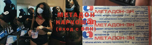 ГАЛЛЮЦИНОГЕННЫЕ ГРИБЫ Няндома