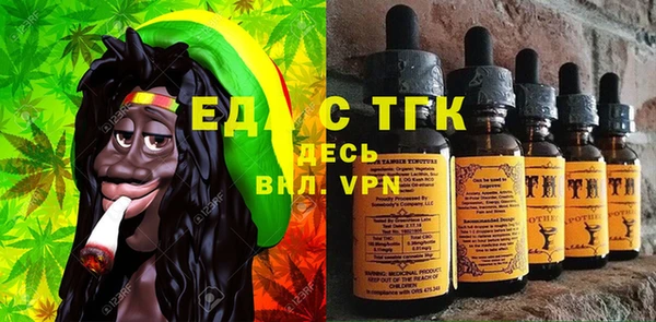 МДМА Осташков
