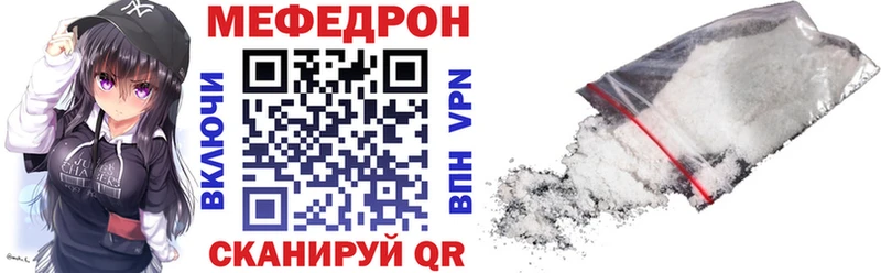 МЯУ-МЯУ 4 MMC  Купить  Черногорск 