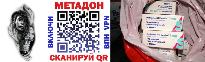 Купить  Черногорск  МЕТАДОН мёд 