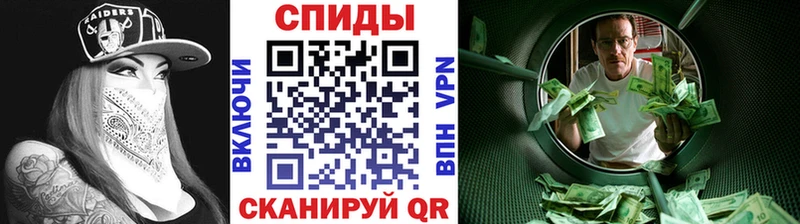Первитин винт Купить Черногорск