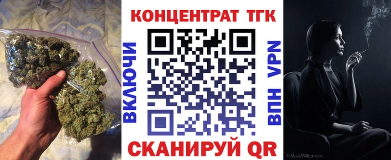 ТГК Wax  Купить  Черногорск 