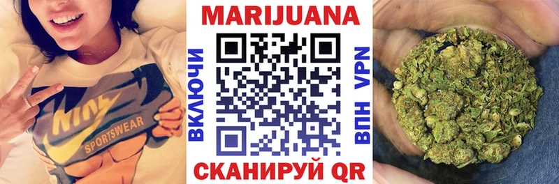 Купить закладки  Черногорск  Конопля планчик 